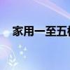 家用一至五楼小电梯多少钱 电梯价格6层