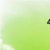 40尺柜尺寸是多少