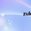 zuk z1发热厉害 zuk z1