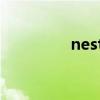 nest官方网站 neets官网