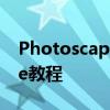 Photoscape怎么添加幻想模板 Photoscape教程