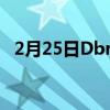 2月25日Dbrand的限量版皮革皮再次回归