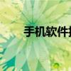 手机软件抖音资料不合法是什么原因