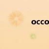 occo手机优缺点 occo手机
