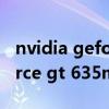 nvidia geforce gt 635m2 gb nvidia geforce gt 635m