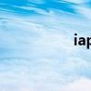 iapfree3.1.1 iap free