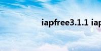 iapfree3.1.1 iap free