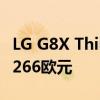 LG G8X ThinQ及其双屏显示器在亚马逊降价266欧元