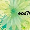 eos70d的使用方法 eos70d