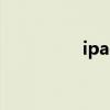 ipad2 ios7 ipad2 ios7