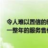 令人难以置信的新BoostMobile促销捆绑了一部5G手机和一整年的服务售价199美元