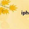 iphone11原神60帧设置
