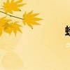 蝰蛇野马 蝰蛇跑车