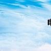 电脑加速 电脑加速