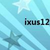 ixus125按键使用说明 ixus125