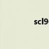 scl90量表下载 scl90量表