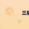 三星pl65相机 三星pl65