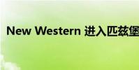 New Western 进入匹兹堡住宅房地产市场