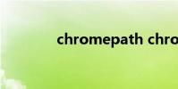 chromepath chromeplus
