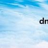 dnf图标 dnf图腾建造