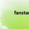 fanstang 关于fanstang的介绍