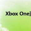 Xbox One测试为游戏性提供了惊喜建议