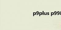p9plus p9981