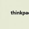 thinkpad x1 yoga thinkpad驱动