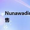 Nunawading 家庭住宅 60 年来首次落槌出售