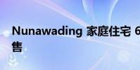 Nunawading 家庭住宅 60 年来首次落槌出售