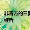 非官方的三菱蓝瑟Evo渲染想象一个光滑的后继者