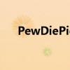 PewDiePie将在2020年告别YouTube