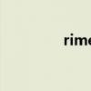 rime设置中文的操作方法