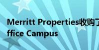 Merritt Properties收购了巴尔的摩地区的Office Campus