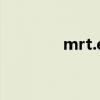 mrt.exe占用CPU mrt exe