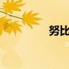 努比亚z5s官网 nubia z5