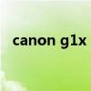 canon g1x mark3 延时摄影 canon g1x