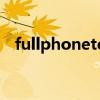 fullphonetest中文意思 full phone test