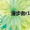 漫步者r10u和r12u区别 漫步者r10