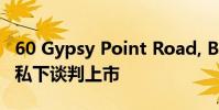 60 Gypsy Point Road, Bangalee 住宅通过私下谈判上市