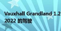 Vauxhall Grandland 1.2 Turbo Ultimate 2022 的驾驶