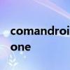 comandroidphone下载 com android phone