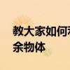 教大家如何利用PS内容感知工具去除图片多余物体