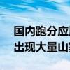 国内跑分应用安兔兔被谷歌下架后Play商店出现大量山寨版