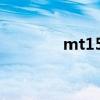 mt15i刷机教程 mt15i刷机
