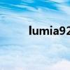 lumia920t支持多少g lumia920t
