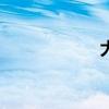 大众小糯米2024款