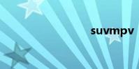 suvmpv