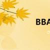 BBA集体退出价格战真相