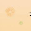 大众悬浮车多少钱